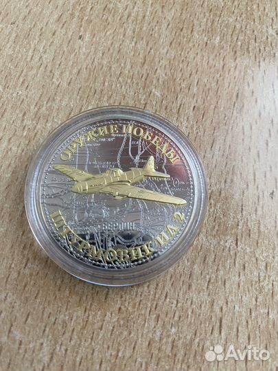 Жетон Штурмовик ил-2 Оружие победы в капсуле