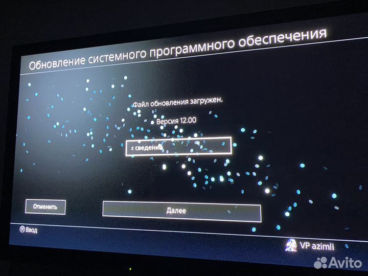 Sony playstation 4 slim 1tb