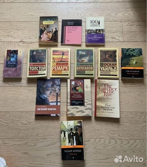 Книги. Литература