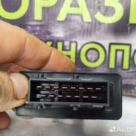 Реле топливного насоса Peugeot/Citroen