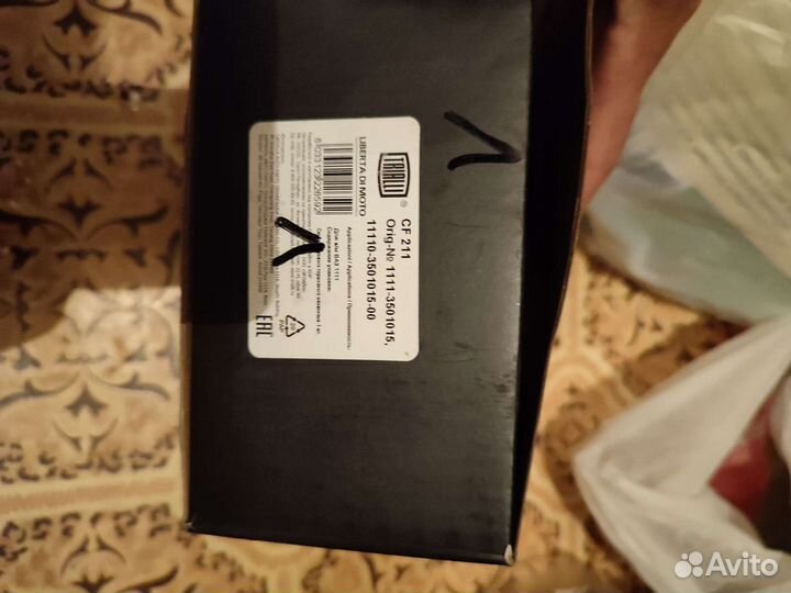 Тормозной суппорт