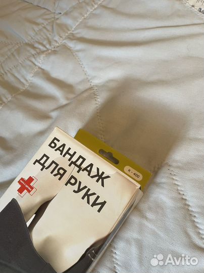 Бандаж для руки К-400