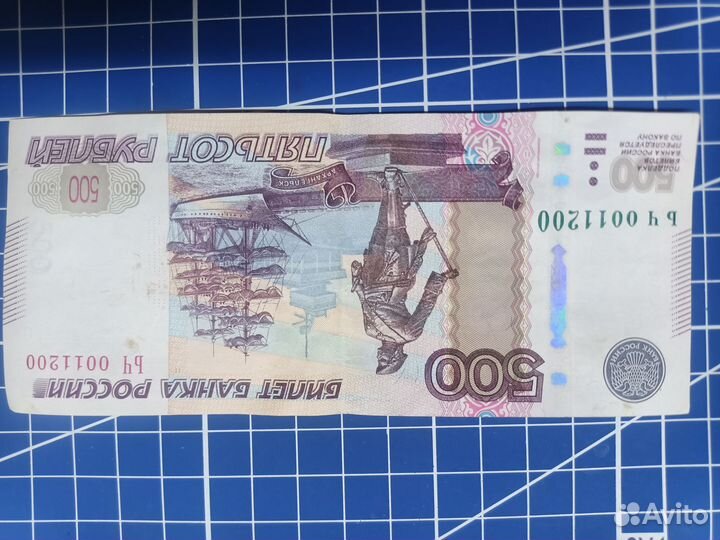 Купюра подарок на день мчс