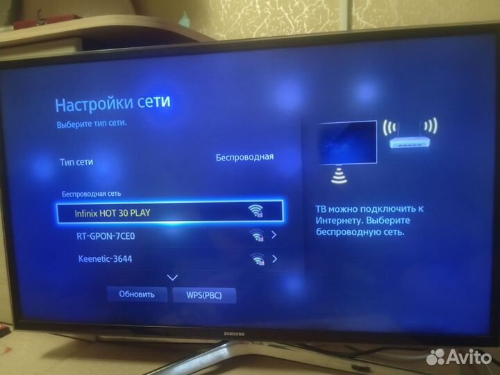 Смарттв samsung
