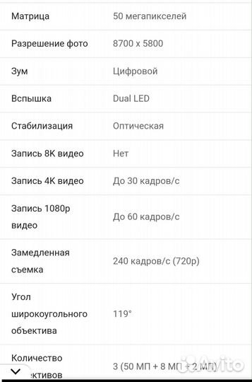 OnePlus Nord 2, 8/128 ГБ