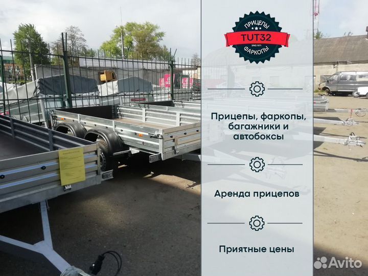 Фаркоп на ваз 2108, 2109. tavials