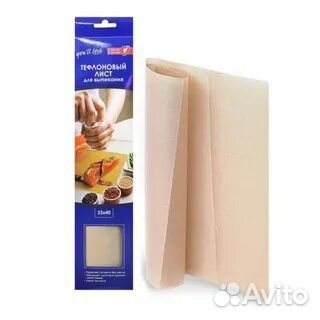 Коврики кулинарные в ассортименте