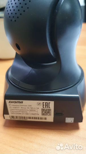 Камера видеонаблюдения Digma