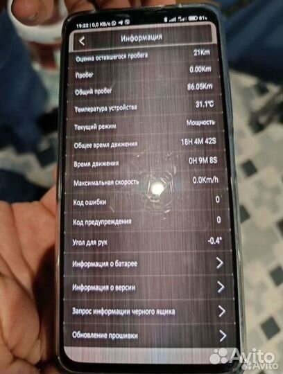 Гироскутер segway Xiaomi MiniRobot