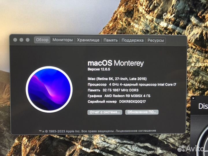 iMac 27 Retina 5k 2015