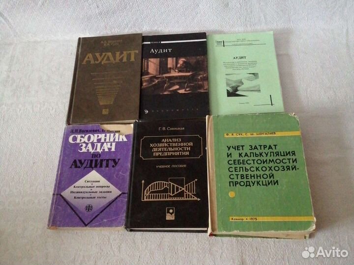 Книги и учебники по бухгалтерии