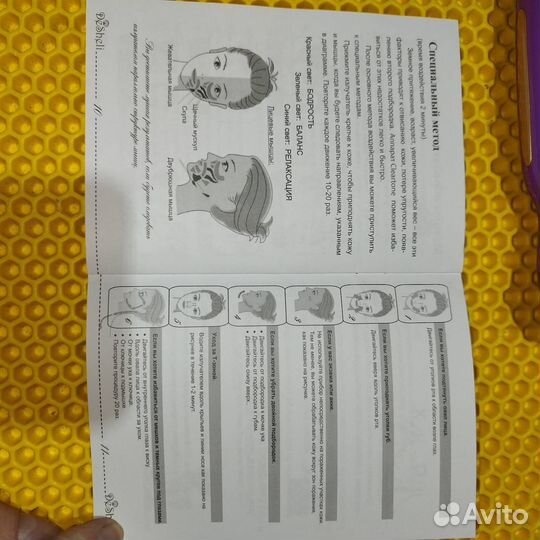 П) Массажер cleartone (30238)