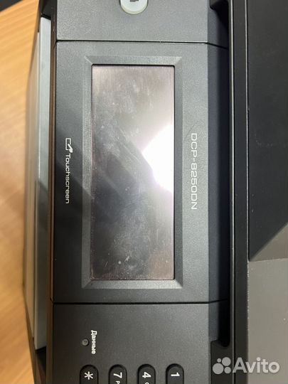 Мфу лазерный