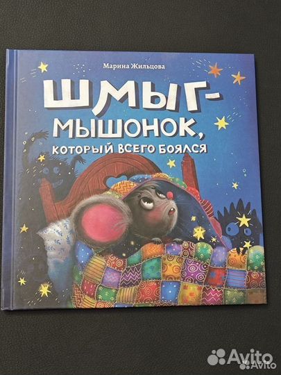 Интересная книжка