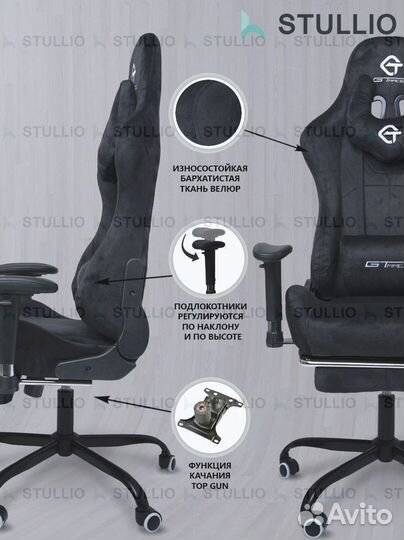 Компьютерное офисное кресло с массажем (новые)