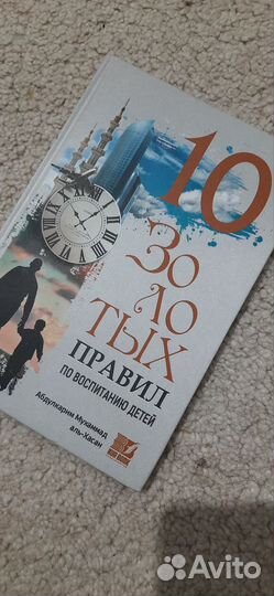 Исламская литература детям и взрослым