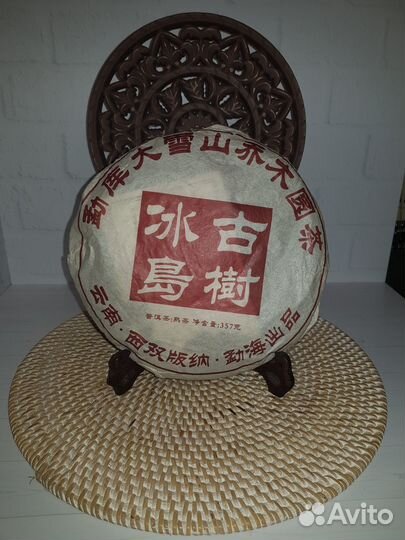 Чабань чайная доска