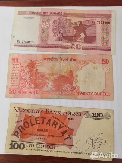 Банкноты 1991-93ггРоссии и дальнего зарубежья