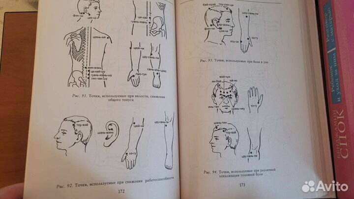 Книги для будущих мамочек пакетом
