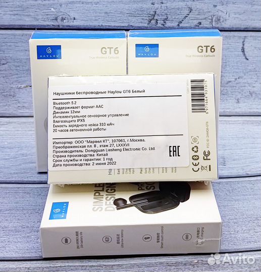 Беспроводные наушники Xiaomi Haylou GT6