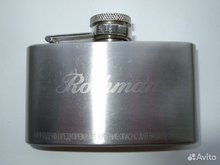 Фляжка для напитков Rothmans
