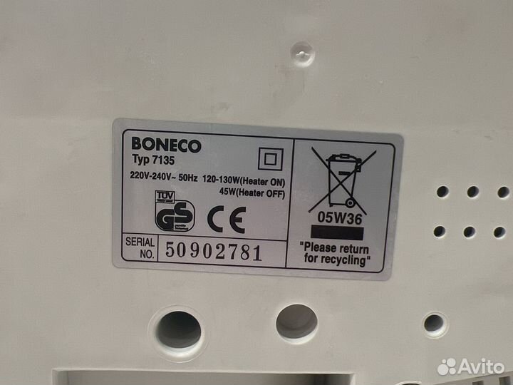 Ультразвуковой увлажнитель Boneco 7135