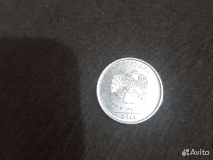 Монета 2014 года