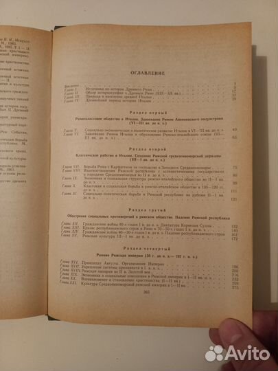 В. И. Кузищин