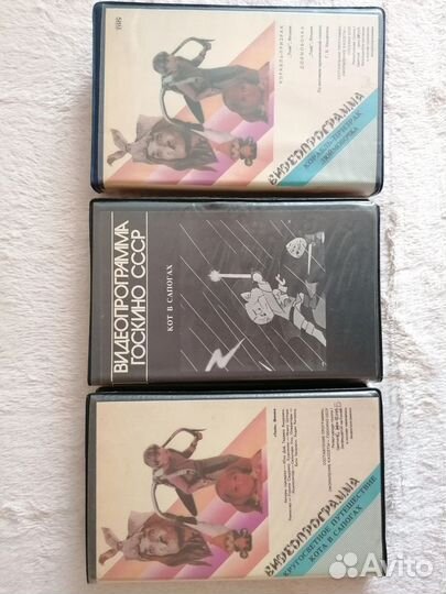 Видео кассеты