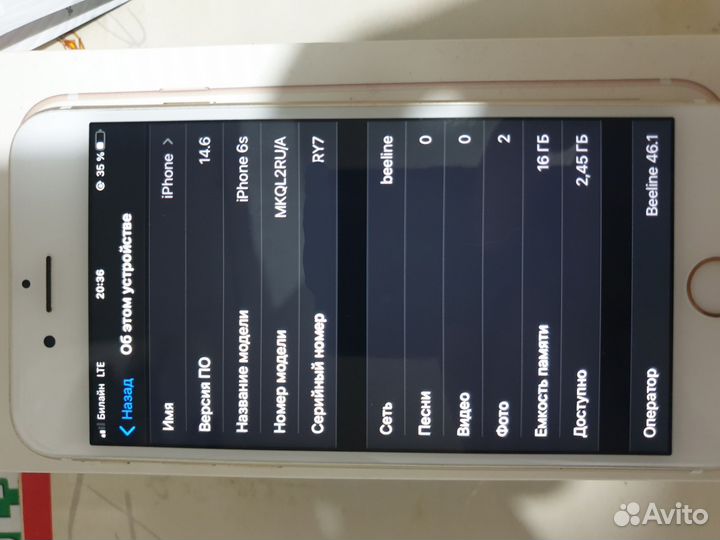 iPhone 6S, 16 ГБ