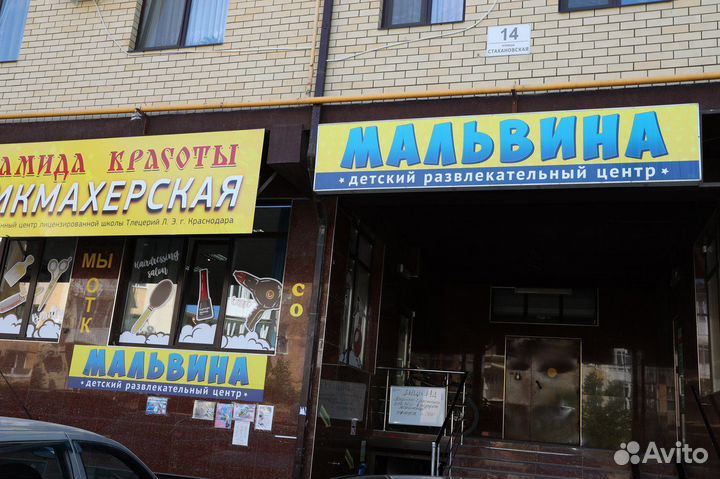 Кафе Мальвина