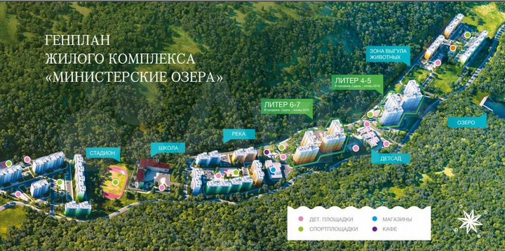 2-к. квартира, 70 м², 3/16 эт.