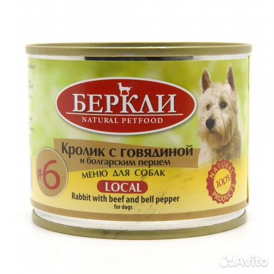 Berkley консервы для собак с кроликом, говядиной и