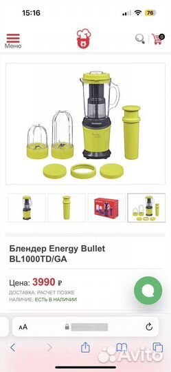 Блендер oursson