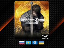 Kingdom Come: Deliverance (Steam)