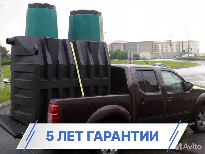 Септик / монтаж септиков под ключ