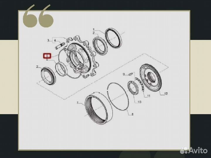 Кольцо колесного редуктора Carraro