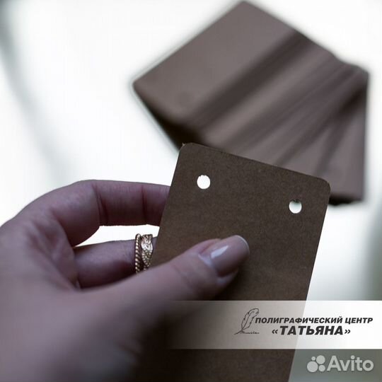 Изготовление бумажных бирок, этикеток, ярлыков