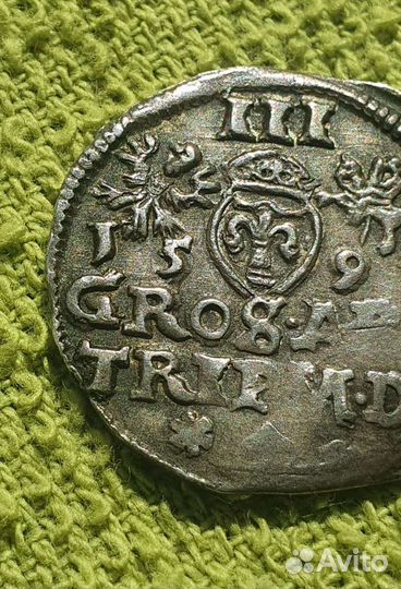 3 гроша (трояк), 1592 год, Речь Посполитая