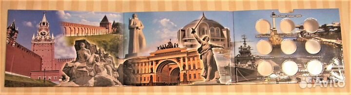 Альбом для 9 монет Города-герои + бонусом 2 монеты