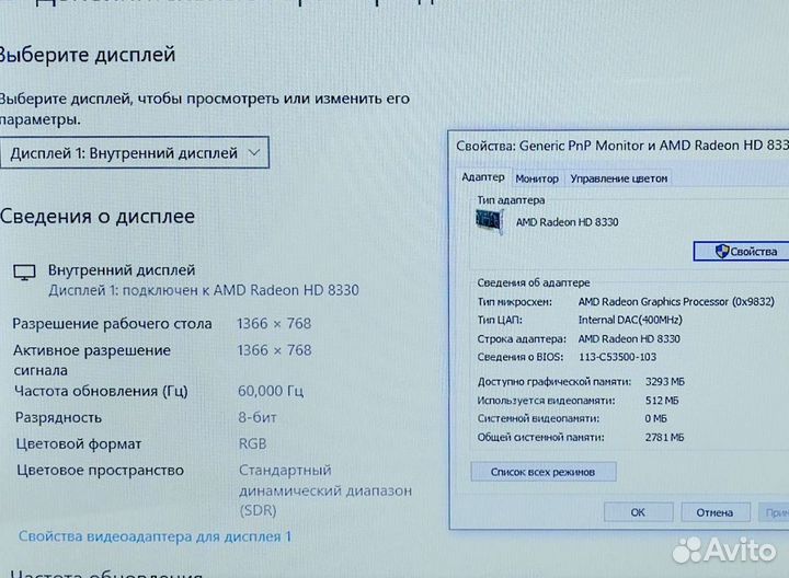 Ноутбук 8gb toshiba satellite для учебы работы