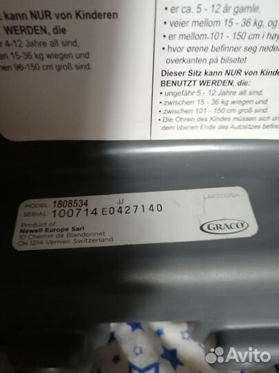 Бустер автомобильный