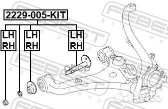 Болт с эксцентриком (ремкомплект) 2229005KIT