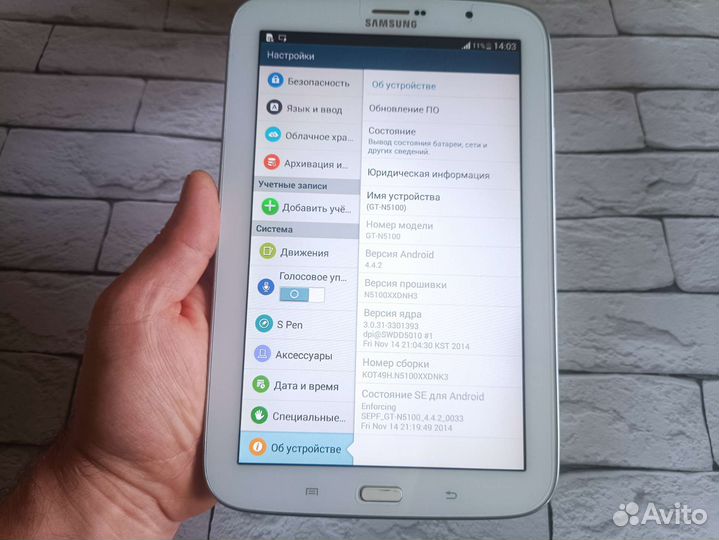 Планшет Samsung