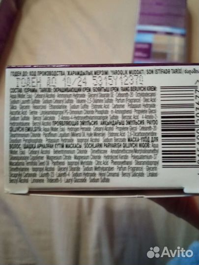 Краска для волос palette