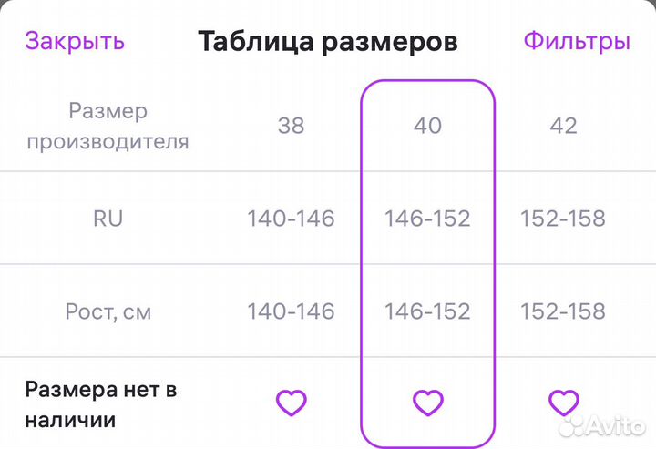 Джинсовая рубашка черная для подростка XXS