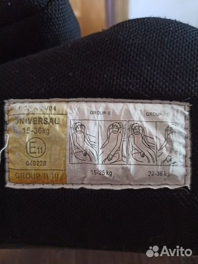 Детский бустер