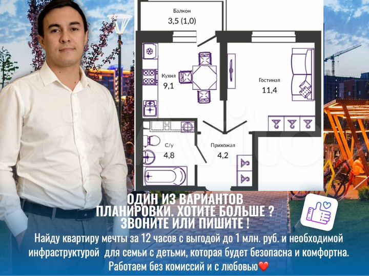 1-к. квартира, 32,1 м², 14/24 эт.