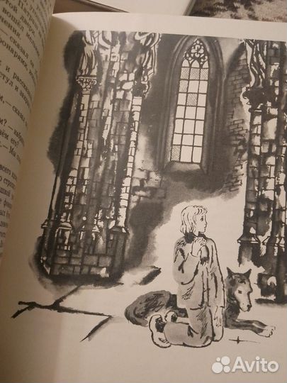 Книга уйда Нелло и Патраш. Степь Англия 1978г