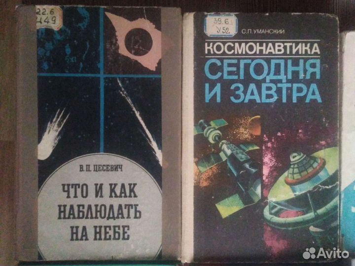 Книги познавательные